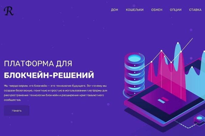 Regenbit отзывы 2023, обзор брокера. Как вернуть деньги?
