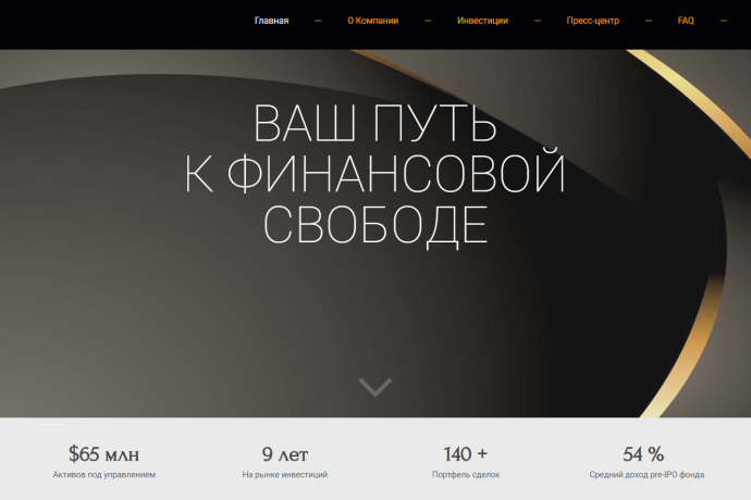 Reniassanc Invest отзывы. Развод?