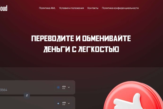 RevitasCloud отзывы. Фальшивый обменник?