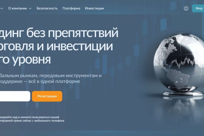 Revivek PT отзывы. Брокер мошенник?
