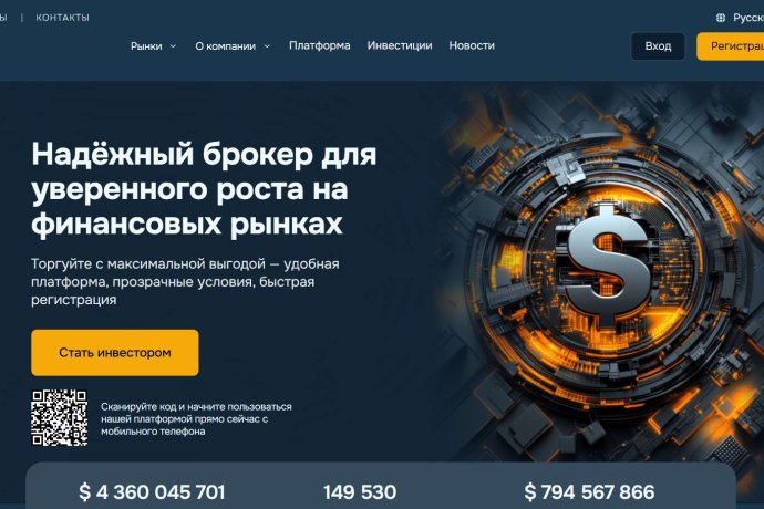 Revosfi отзывы. Брокер мошенник?