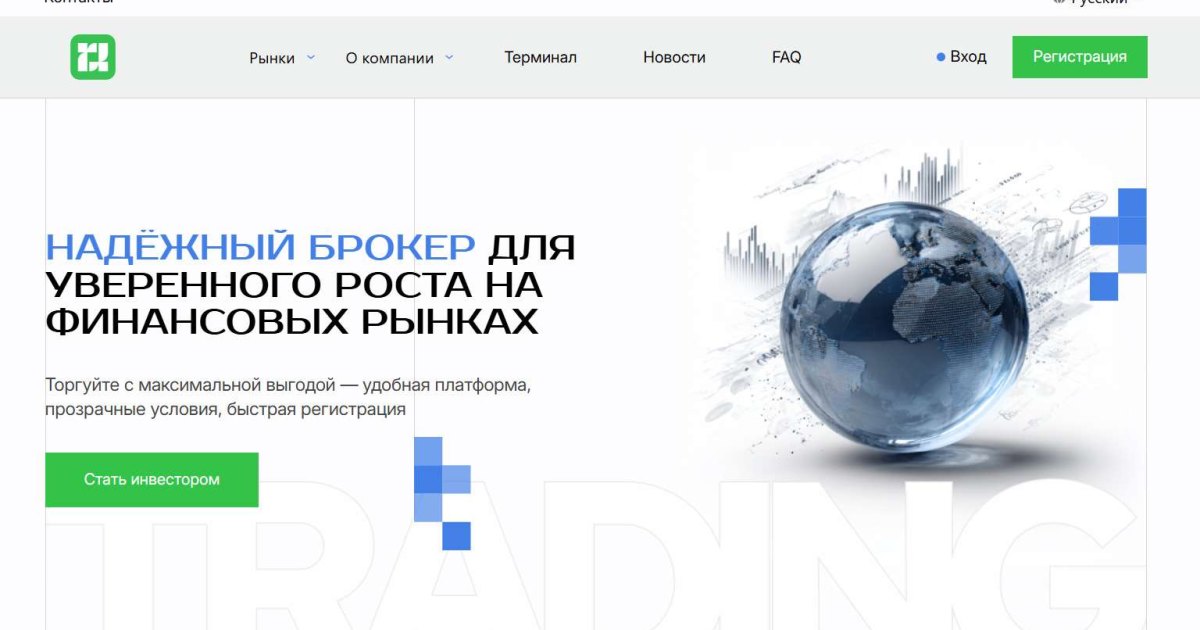 Rinovale отзывы. Брокер мошенник?