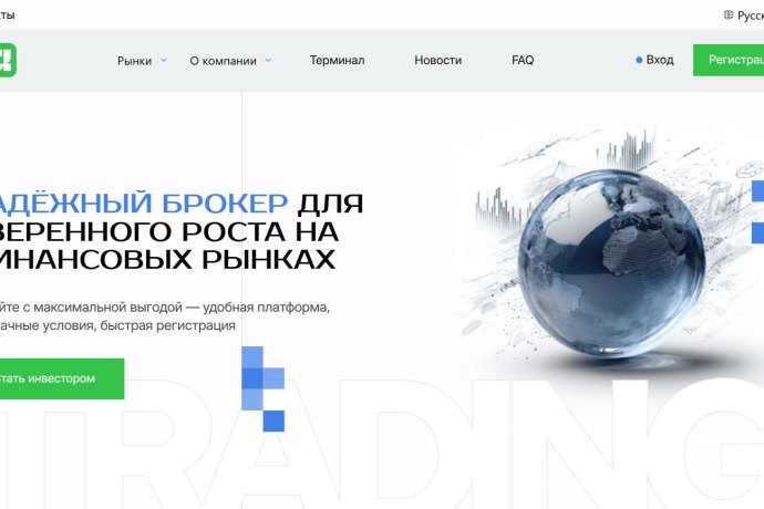 Rinovale отзывы. Брокер мошенник?