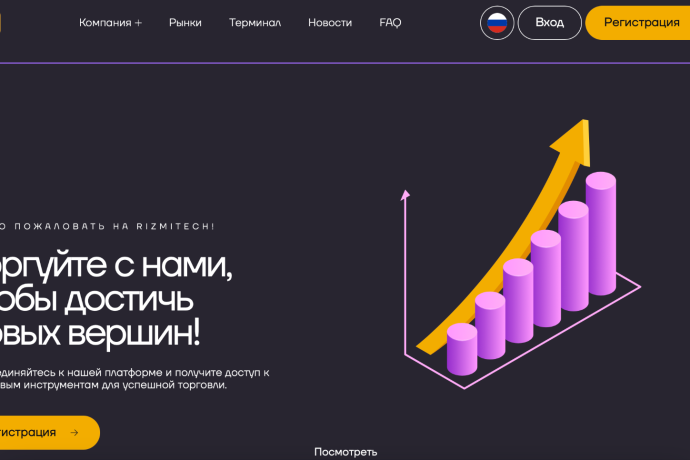 Rizmitech отзывы. Это развод?