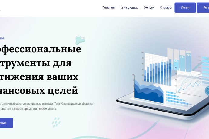 Rosemount отзывы. Псевдоброкер?