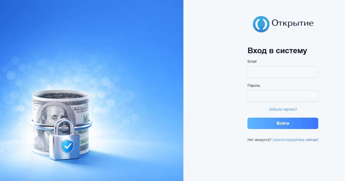 Otkritie Broker отзывы. Это развод?