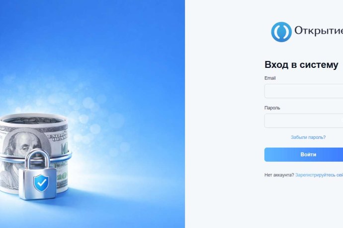 Otkritie Broker отзывы. Это развод?