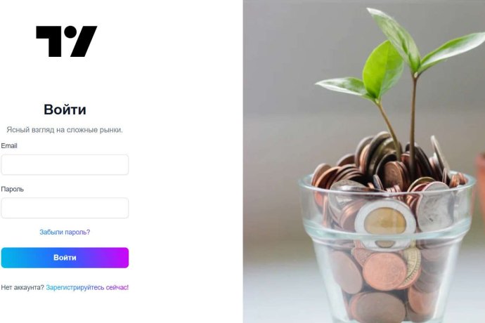 Trview Invest отзывы. Обман?