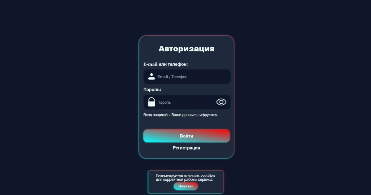 Ruquickx отзывы. Фальшивый обменник?