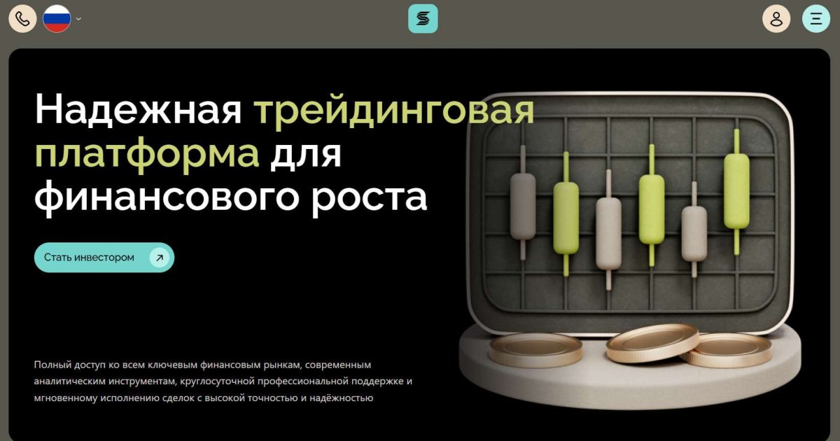 Sanatair отзывы. Брокер мошенник?