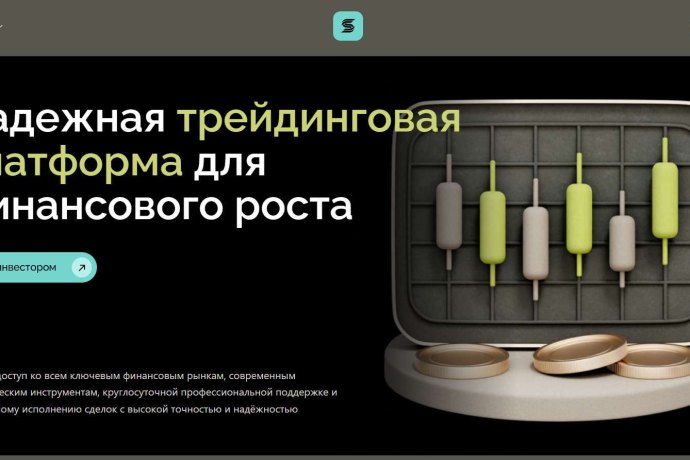 Sanatair отзывы. Брокер мошенник?