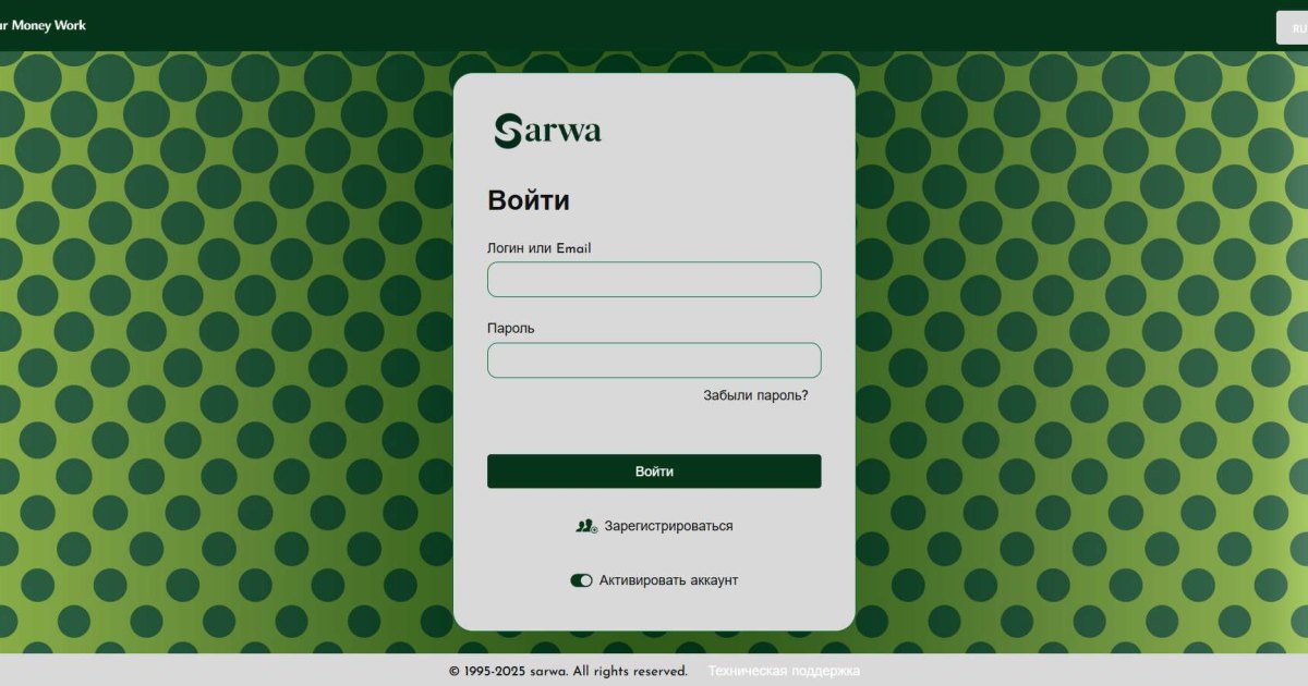 Sarwa отзывы. Фальшивый брокер?