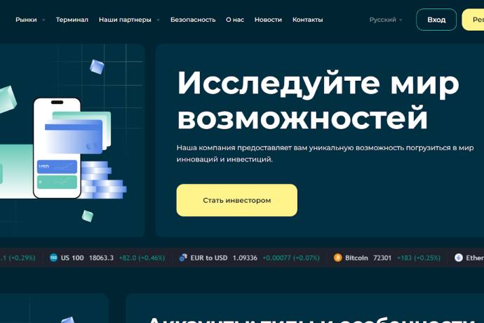 S-Ativlam отзывы. Это развод?