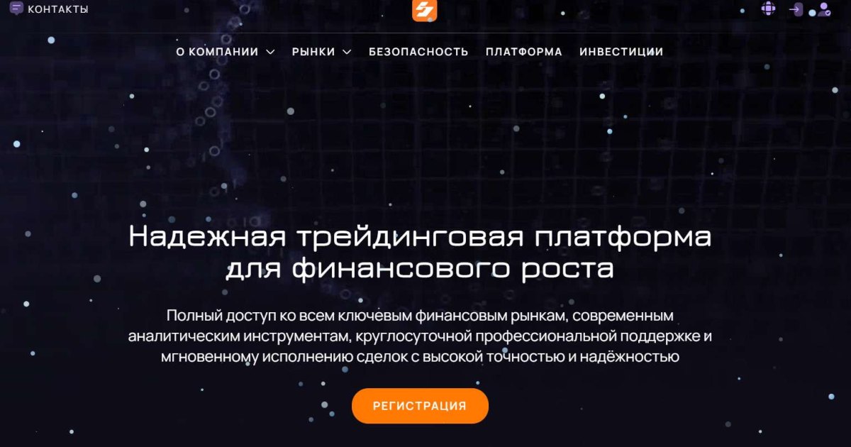 Satozend отзывы. Брокер мошенник?