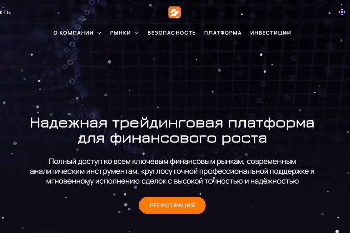 Satozend отзывы. Брокер мошенник?