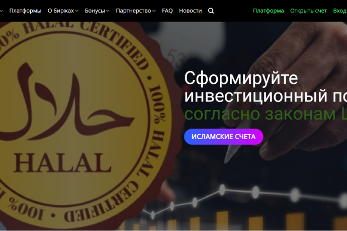 Savdo Invest отзывы. Обман?