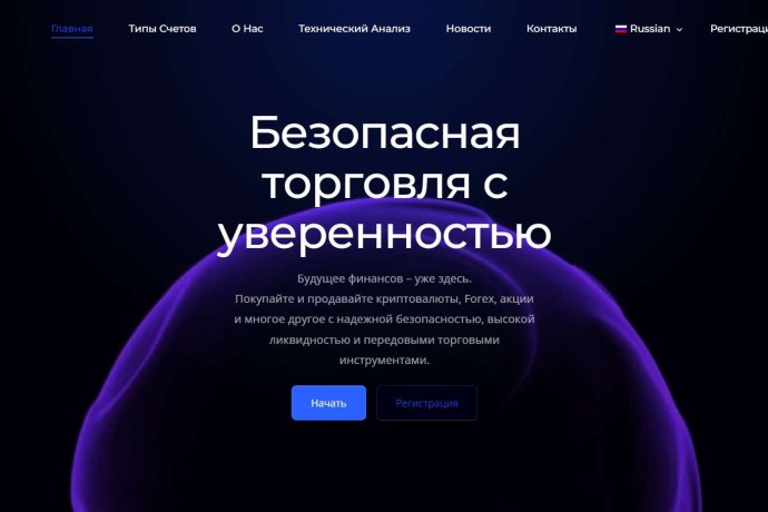 Saxo Binck отзывы. Лжеброкер?
