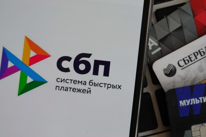 Чарджбэк СБП: оспаривание платежей станет обязательным
