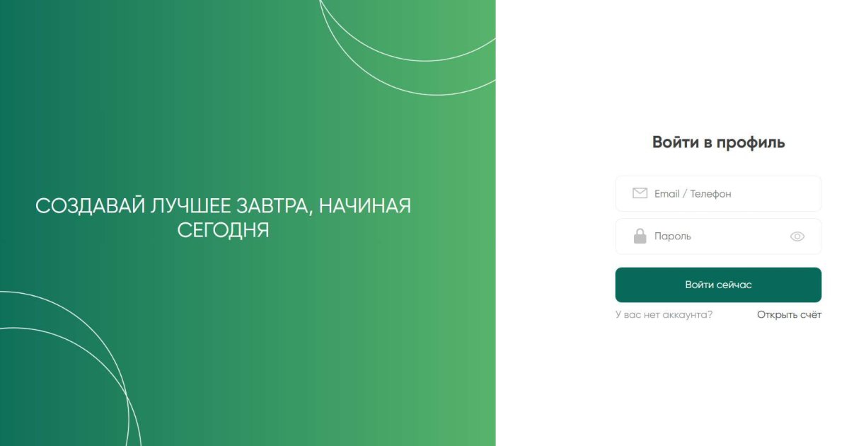 Sbrinnvst отзывы. Брокер мошенник?