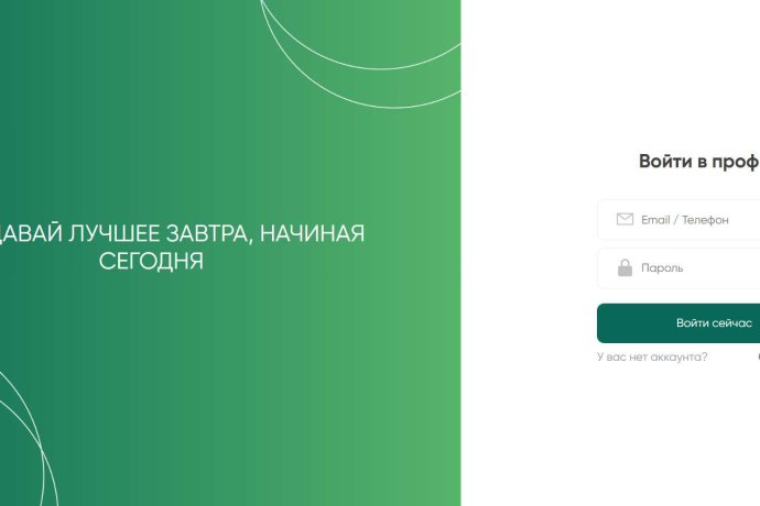Sbrinnvst отзывы. Брокер мошенник?