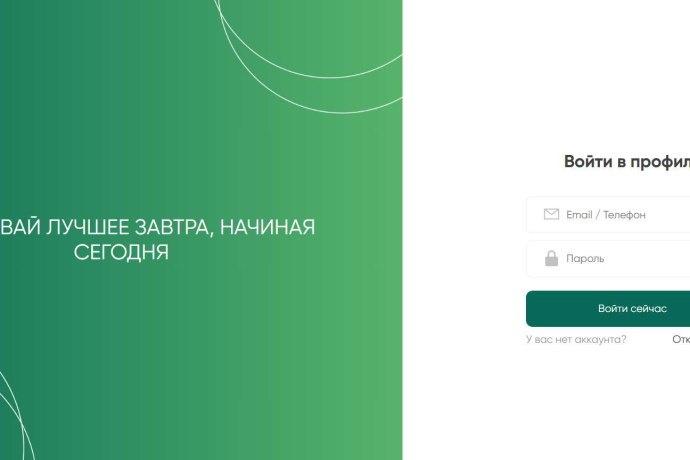 Sbrinvru отзывы. Брокер мошенник?