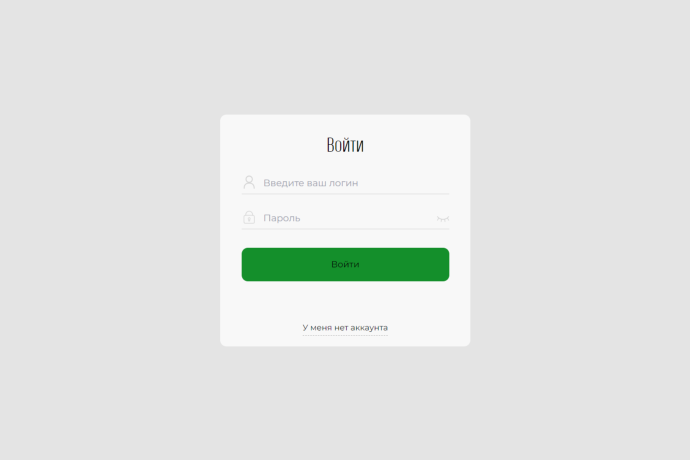 Sbrwbs отзывы. Липовый брокер?