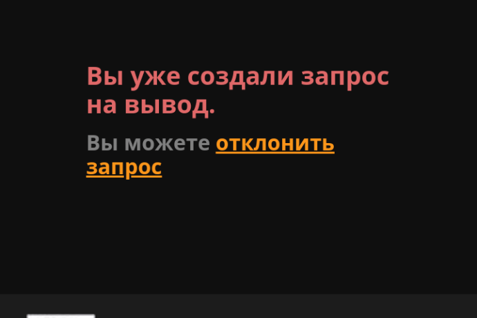 Жалоба на FXPrime365