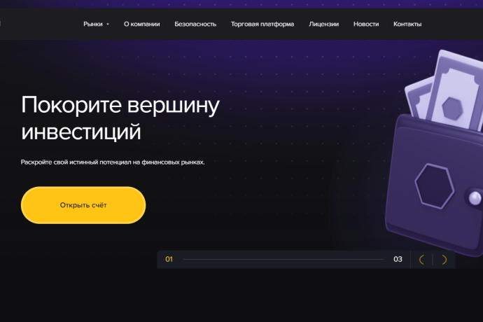 SecNotix отзывы. Это развод?