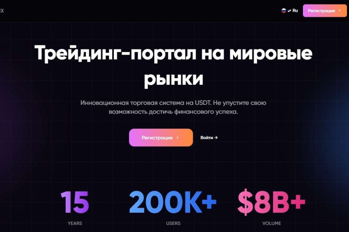 SELECTDEX отзывы. Брокер мошенник?