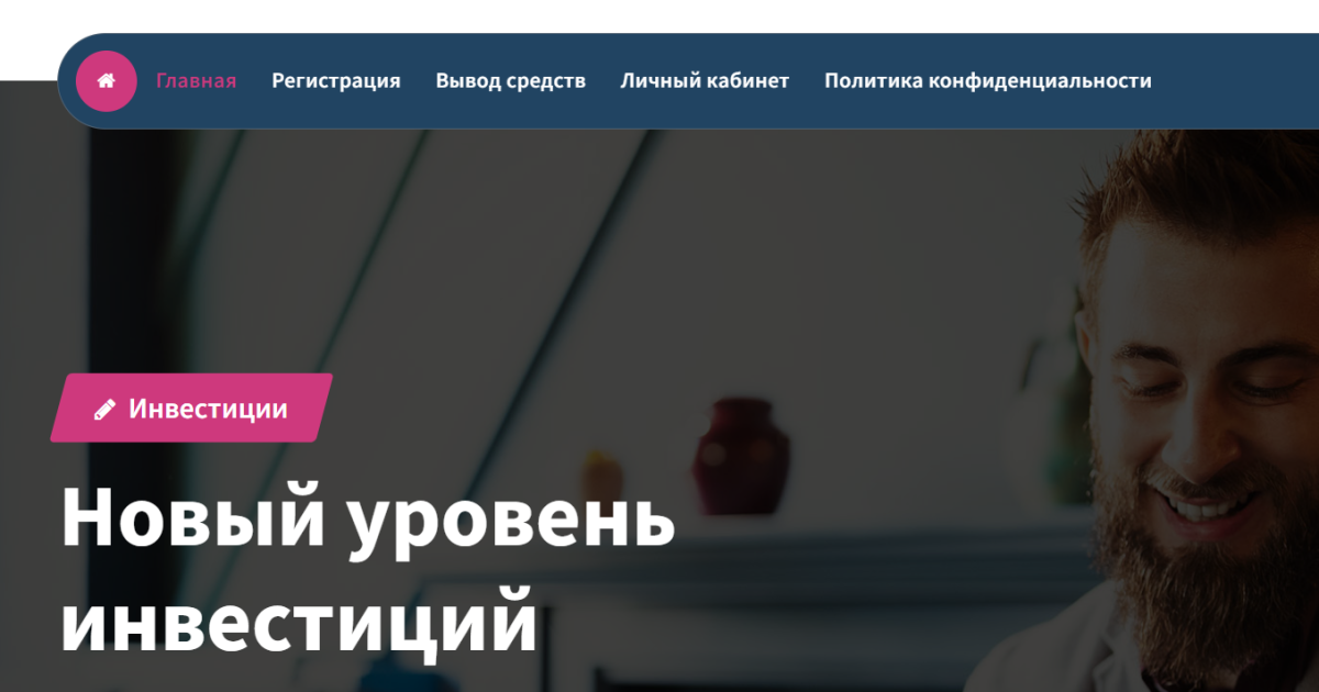 SellByMax отзывы. Псевдо брокер?