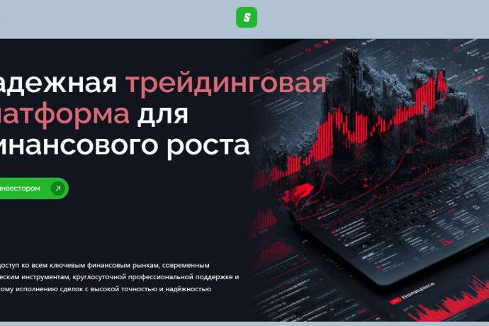 Sengezertex отзывы. Лжеброкер?