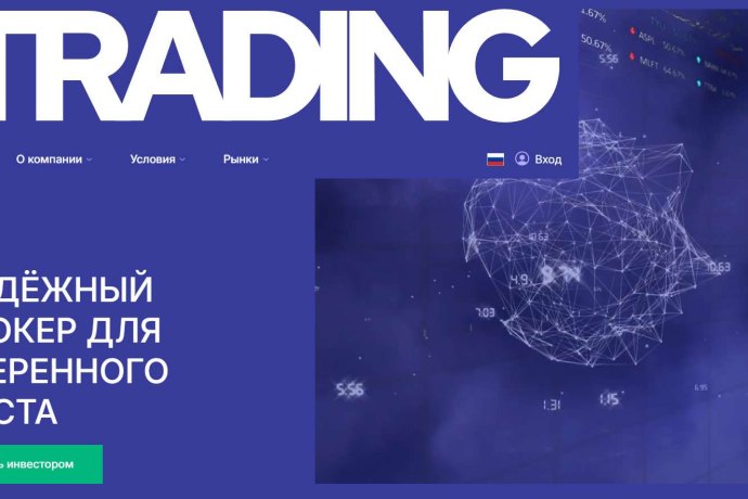 Sentactia отзывы. Псевдоброкер?