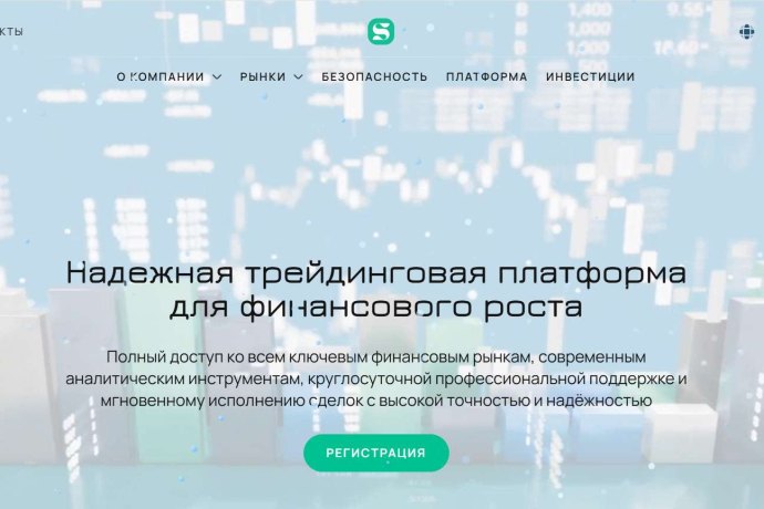 Seocolv отзывы. Фальшивый брокер?
