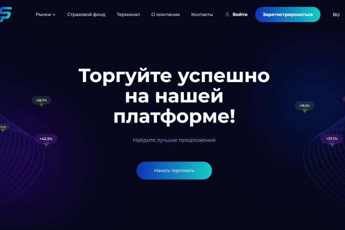 Setiva-T отзывы клиентов. Скам?