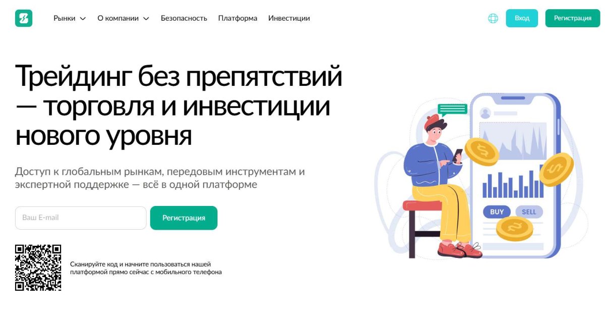 Seyrkule отзывы. Брокер мошенник?