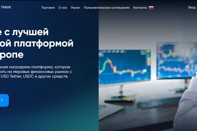 Sfera Trade отзывы. Это развод?