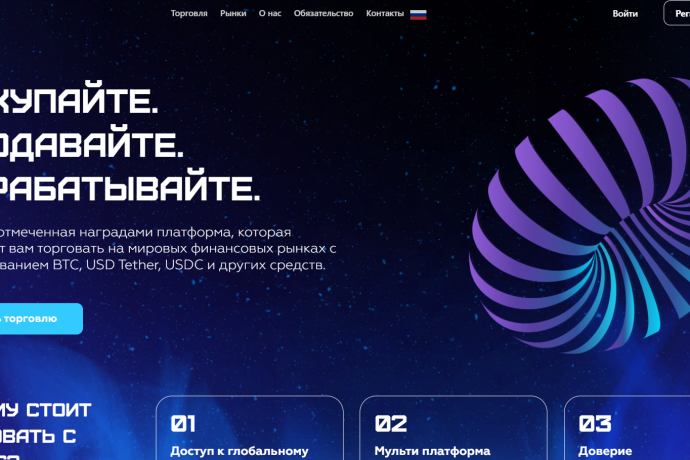 Sfwnc отзывы. Фальшивый брокер?