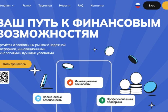 Sharkix отзывы. Брокер мошенник?