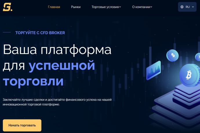SilcomGT отзывы. Брокер мошенник?