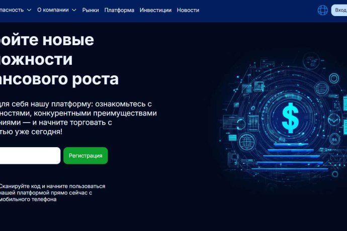 Silqavep отзывы. Брокер мошенник?