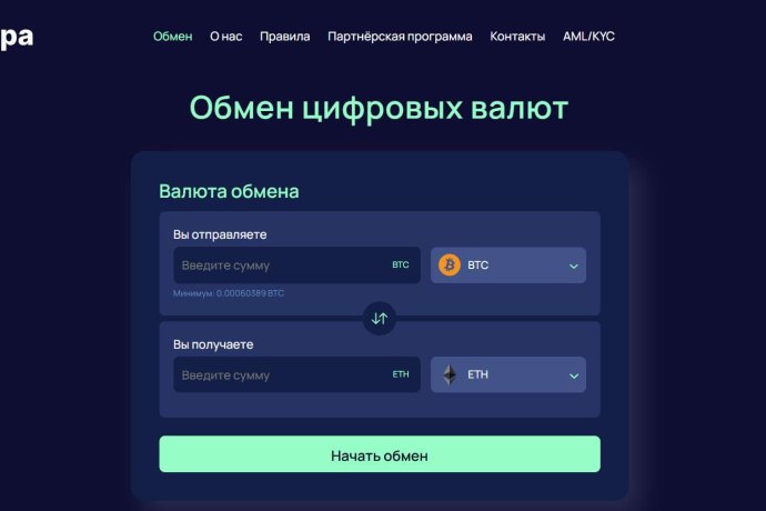 SilverPapa отзывы. Обменник жуликов?
