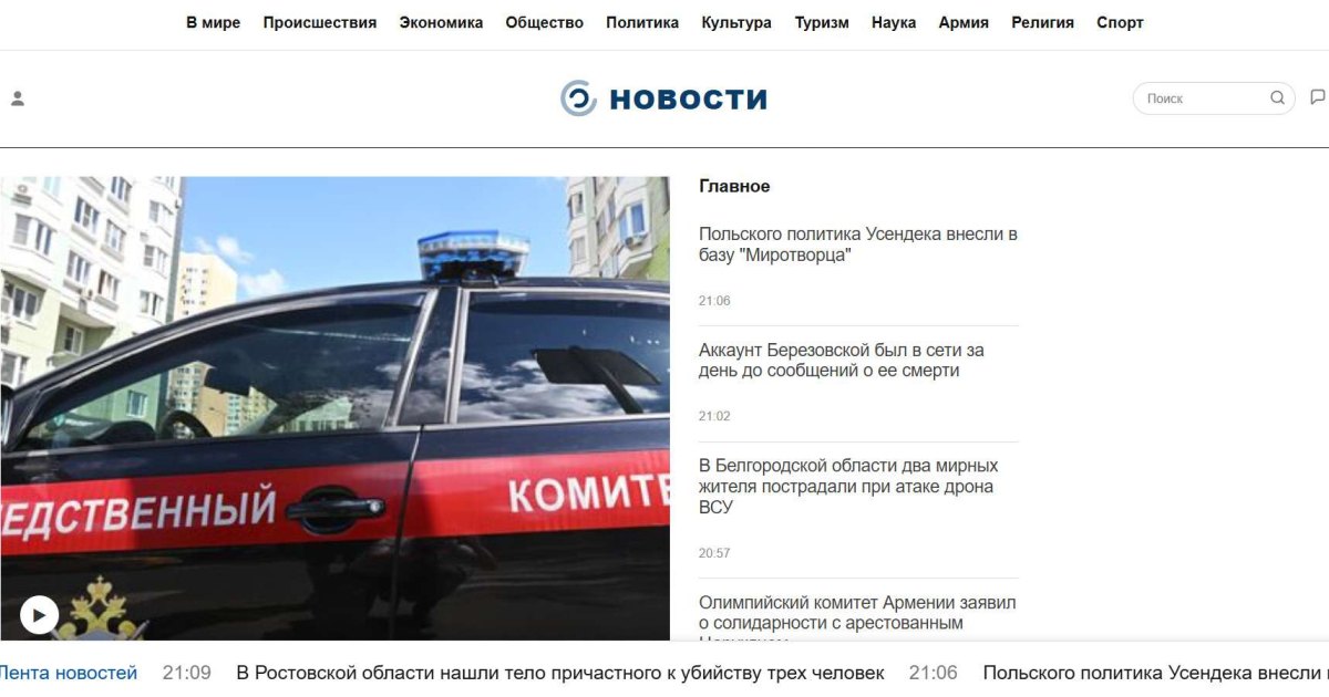Sirtvita отзывы. Фальшивый брокер?