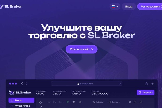 SL Broker отзывы. Фальшивый брокер?