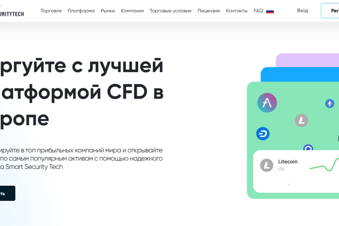 Smart Security Tech отзывы. Обман?