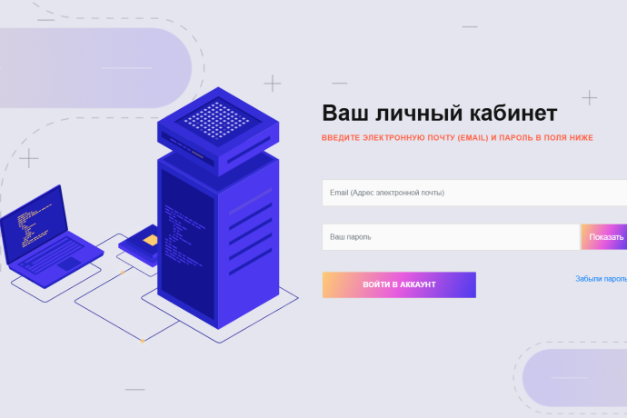 Socarinvestment отзывы. Псевдоброкер?