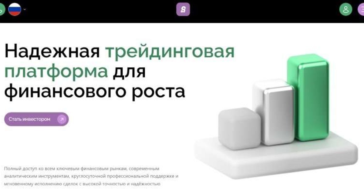 Sodefoy отзывы. Брокер мошенник?