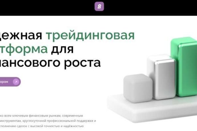 Sodefoy отзывы. Брокер мошенник?
