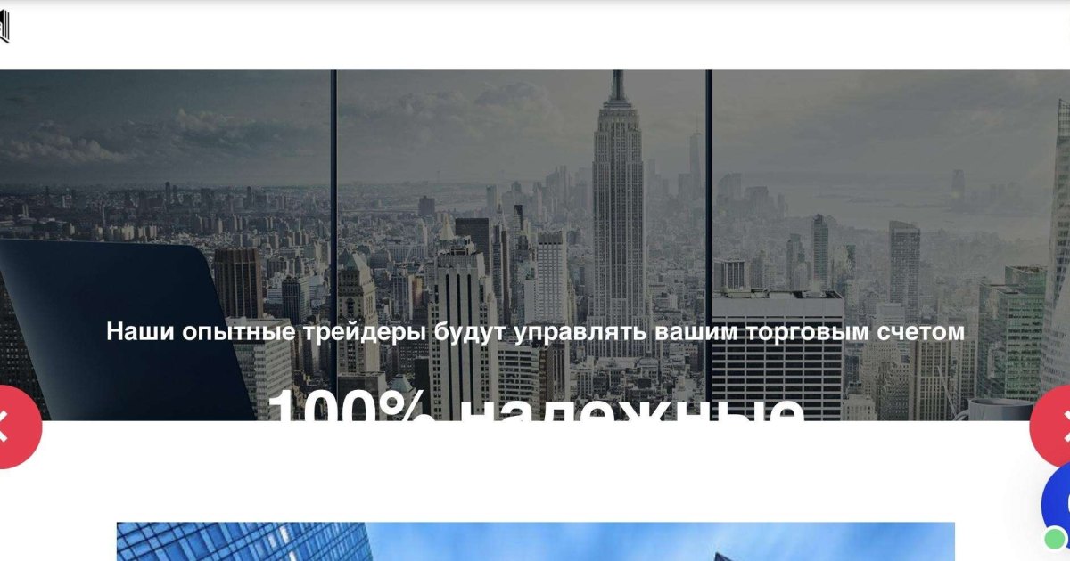 Solidensures отзывы. Это развод?