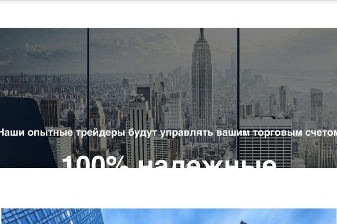 Solidensures отзывы. Это развод?