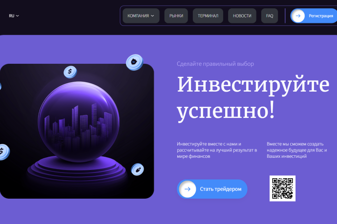 Soneev отзывы. Брокер мошенник?